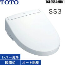 楽天市場】tcf6553 #nw1の通販