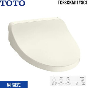 TCF8CKM11#SC1 TOTO ֍ EHVbg KM1V[Y uԎ pXeAC{[ []