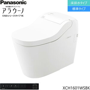 XCH1601WSBK [CH1601WSBK+CH160F] pi\jbN PANASONICAE[m S160V[YE^Cv1K rEW^Cv ʒndl []