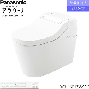 XCH1601ZWSSK [CH1601PWSSK+CH160FP+CH160Z] pi\jbN PANASONICAE[m S160V[YE^Cv1K ǔrE155^Cv ʒndl []