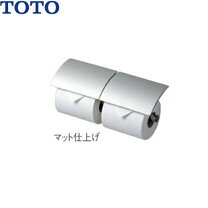 楽天市場】toto 二連紙巻器 マットタイプ 芯棒可動タイプの通販