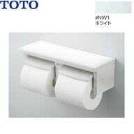 YH650#NW1 TOTO棚付二連紙巻器 カラー限定：ホワイト 棚付二連紙巻器 芯あり対応 フロントワンタッチ[]
