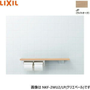 NKF-2WU2/JP NV LIXIL/INAX I肷 I^CvEE t CgI[N []