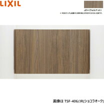 楽天市場】リクシル TSF-415の通販