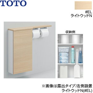 UYC09#EL TOTOtA[Lrlbg Ch^Cv 740mm萡 ^Cv CgEbhN []