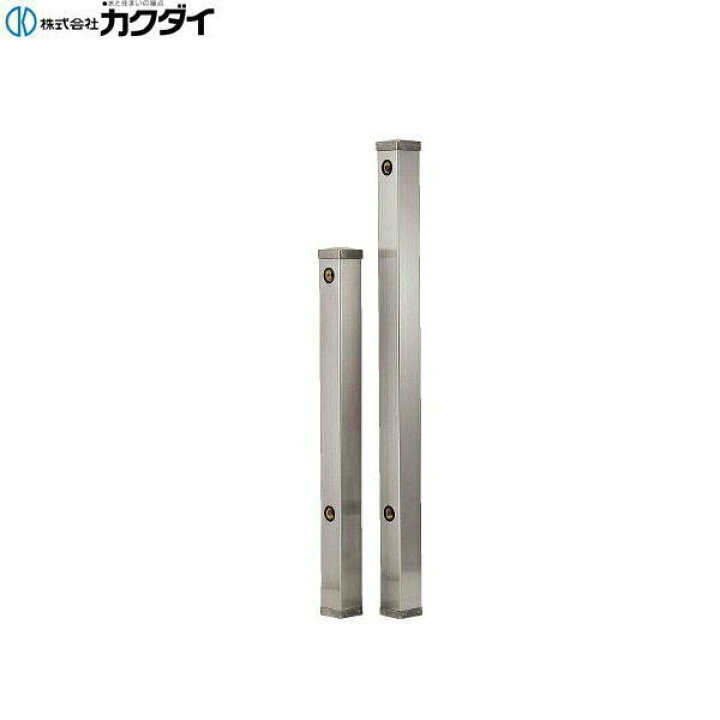 楽天市場】カクダイ KAKUDAI ステンレス水栓柱(70角)6161B-1000 送料 