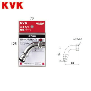 PZ88 KVKK[fjOOz[XpڑmY[]