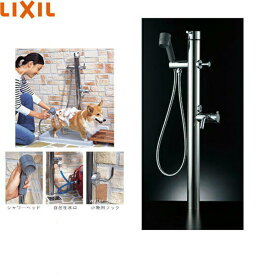 LF-932SHK リクシル LIXIL/INAX ペット用シャワー付混合水栓柱 レバーハンドル 送料無料[]