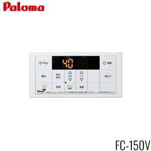 FC-150V p} PALOMA {CXR p []
