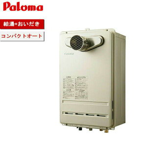 FH-C2010AT �p���} PALOMA �K�X�ӂ닋���� PS�����O���r�C�^ 20���R���p�N�g�I�[�g ��������[]