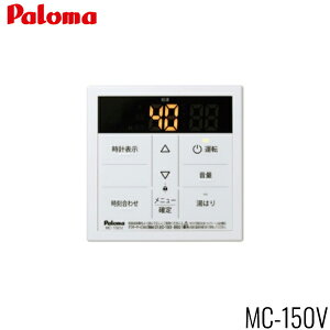 MC-150V p} PALOMA {CXR 䏊p []