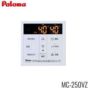 MC-250VZ �p���} PALOMA �{�C�X�����R�� �䏊�p �����������^�C�v ��������[]