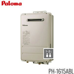 PH-1615ABL/13A p} PALOMA KX 16 p PSrC^ ssKX []