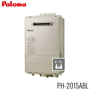 PH-2015ABL/13A p} PALOMA KX 20 p PSrC^ ssKX []