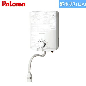 PH-5BN/13A p} Paloma KX 5E~ߎ ssKX []