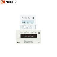 RC-9001 ノーリツ NORITZ ガスふろ給湯器高機能ドットマトリクスマルチリモコン・標準タイプ マルチセッ…