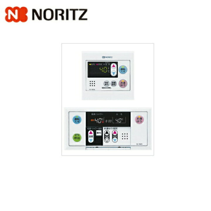 楽天市場】RC-7607M+RC-7607S ノーリツ NORITZ 給湯器用リモコンセット 