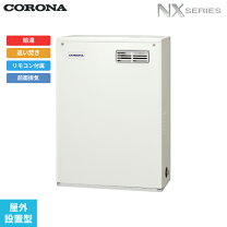 楽天市場】コロナ追い炊き給湯器（家電）の通販