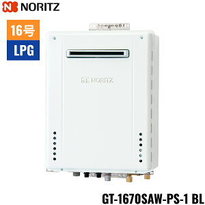 GT-1670SAW-PS-1 BL/LPG �m�[���c NORITZ �K�X�ӂ닋���� PS�W���ݒu�` �I�[�g 16�� �v���p���K�X�p 15A ��������[]