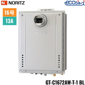 GT-C1672AW-T-1 BL/13A m[c NORITZ KXӂ닋 PSݒu` tI[g GRW[Y 16 ssKXp 15A []