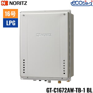 GT-C1672AW-TB-1 BL/LPG �m�[���c NORITZ �K�X�ӂ닋���� PS��������r�C�����ݒu�` �t���I�[�g �G�R�W���[�Y 16�� �v���p���K�X�p 15A ��������[]