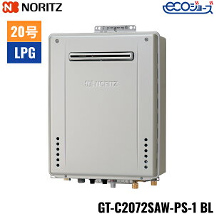 GT-C2072SAW-PS-1 BL/LPG m[c NORITZ KXӂ닋 PSWݒu` I[g GRW[Y 20 vpKXp 20A []