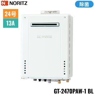 GT-2470PAW-1 BL/13A �m�[���c NORITZ �K�X�ӂ닋���� ���O�Ǌ|�^ �v���~�A������ �t���I�[�g 24�� �s�s�K�X�p ��������[]