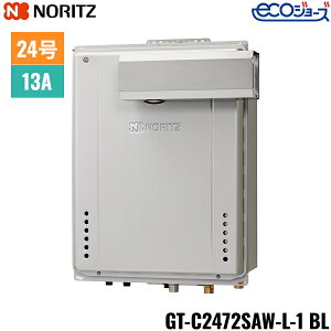 GT-C2472SAW-L-1 BL/13A �m�[���c NORITZ �K�X�ӂ닋���� PS�A���R�[�u�ݒu�` �I�[�g �G�R�W���[�Y 24�� �s�s�K�X�p ��������[]