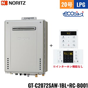 GT-C2072SAW 1BL/LPG+RC-B001}`Zbg m[c NORITZ KXӂ닋 RZbg OǊ|^ I[g GRW[Y 20 20A vpKX []