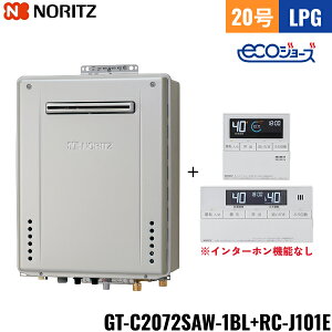 GT-C2072SAW 1BL/LPG+RC-J101E}`Zbg m[c NORITZ KXӂ닋 RZbg OǊ|^ I[gEGRW[Y 20 E20A vpKX []