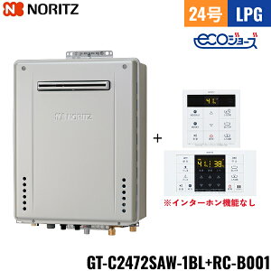 GT-C2472SAW 1BL/LPG+RC-B001}`Zbg m[c NORITZ KXӂ닋 RZbg OǊ|^ I[gEGRW[Y 24 vpKXp []