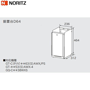 D64 �m�[���c NORITZ ���u�� ��������[]