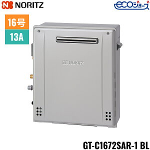 GT-C1672SAR-1 BL/13A �m�[���c NORITZ �K�X�ӂ닋���� ���O���u�^ �I�[�g �G�R�W���[�Y 16�� �s�s�K�X�p 15A ��������[]