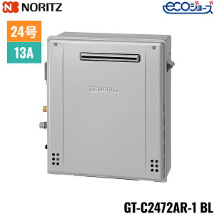 GT-C2472AR-1 BL/13A m[c NORITZ KXӂ닋 Ou^ tI[g GRW[Y 24 ssKXp []