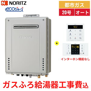 {HZbg GT-C2072SAW BL/13A+RC-B001}`Zbg m[c NORITZ KXӂ닋 RZbg I[g GRW[Y 20 20A ssKXp []