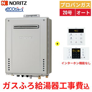 {HZbg GT-C2072SAW BL/LPG+RC-B001}`Zbg m[c NORITZ KXӂ닋 RZbg I[g GRW[Y 20 20A vpKXp []