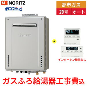 {HZbg GT-C2072SAW BL/13A+RC-J101E}`Zbg m[c NORITZ KXӂ닋 RZbg I[g GRW[Y 20 20A ssKXp []
