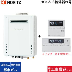 {HZbg GT-2470SAW-BL/13A+RC-J101E}`Zbg ssKXp }`ZbgRt m[c NORITZ KXӂ닋 OǊ|` I[g 24 E20A []