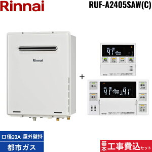 {HZbg RUF-A2405SAW(C)/13A+MBC-240VC(A) iC RINNAI KXӂ닋 I[g RZbg 24 ssKXp C^[z@\t []