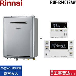 {HZbg RUF-E240ESAW/13A+MBC-240VC(A) iC RINNAI KXӂ닋 GRW[Y RZbg 24 ssKXp C^[z@\t []