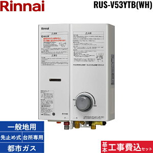 {HZbg RUS-V53YTB-WH/13A iC RINNAI uԓ5 ~ߎ Xg[iE^Cv Ǌ| ssKXp []