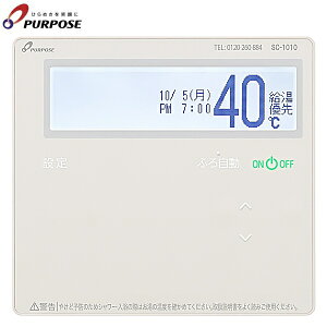 SC-1010 �p�[�p�X PURPOSE ���@�\�^�C�v���݃����R�� ��������[]