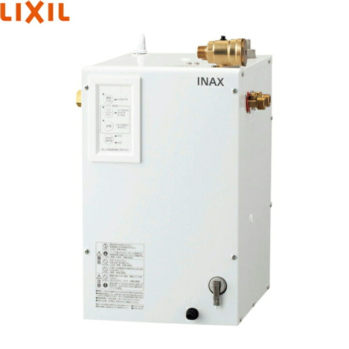 楽天市場】EHPN-CA12ECV4 リクシル LIXIL/INAX 小型電気温水器 出湯 