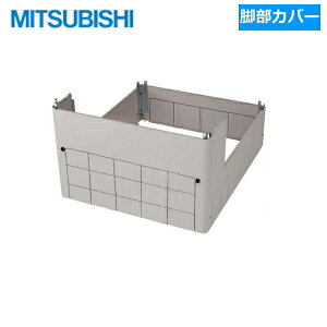 GT-K460B �O�H�d�@ MITSUBISHI �r���J�o�[(370L�E460L�p) ��������[]