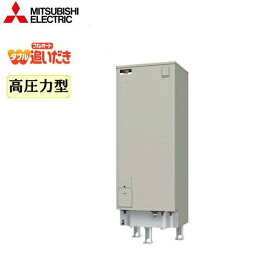 SRT-J55WD5 三菱電機 MITSUBISHI 電気温水器 550L・W追焚き 送料無料[]
