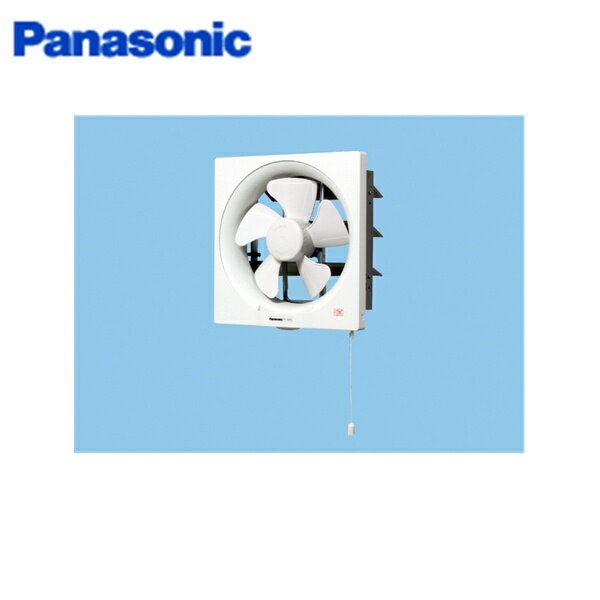 お中元 パナソニック Panasonic 一般換気扇引きひも連動式シャッターFY