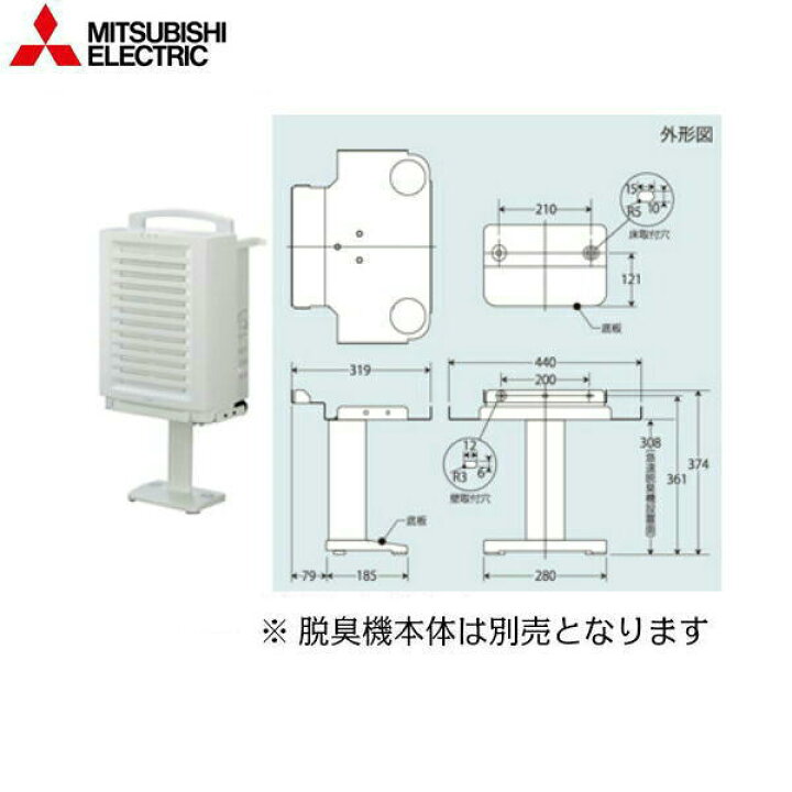 楽天市場】DAST-901 三菱電機 MITSUBISHI 急速脱臭機デオダッシュ用 