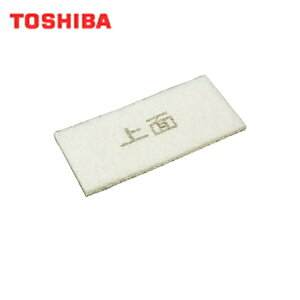 F-100X  TOSHIBA 󒲊Cʔi(tB^[)pOCtB^[[]