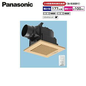 FY-17J8VC/84 �p�i�\�j�b�N Panasonic �V�䖄���`���C�� 24���ԏ펞���C ���[�o�[�Z�b�g ��������[]