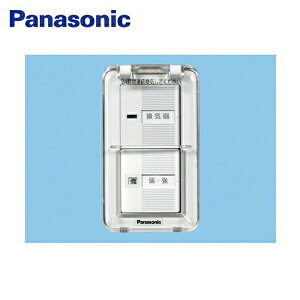 FY-SV12WC �p�i�\�j�b�N Panasonic ���C���X�C�b�` �W�t�E�����v���[�g�E�J�o�[�t[]